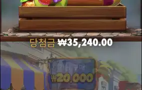 루작보난자