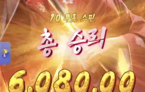 피지게이샤3