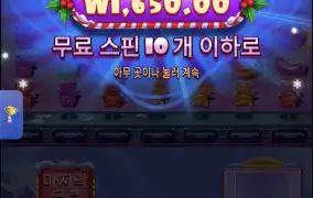 크리스마스슈가