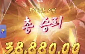 피지게이샤2