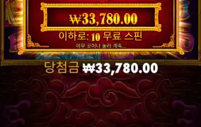 5레빗 바닥프리