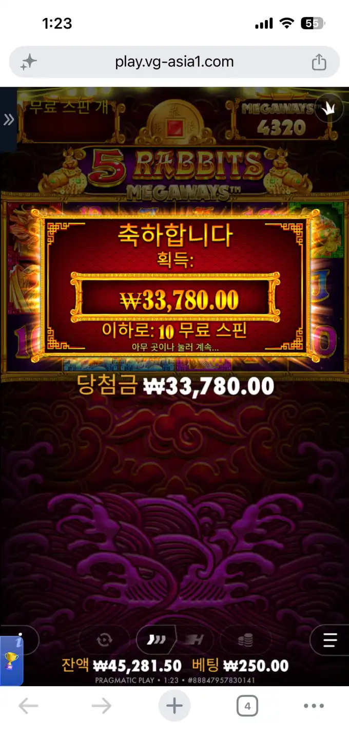 20260607015332IMG_6676.png