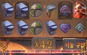 망치질 좋다
