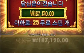 오라메2