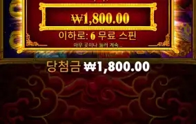 5라메 구매