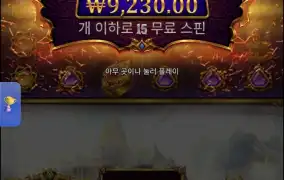 가토3
