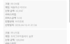 뉴헤븐 후기