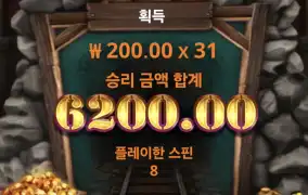 노리밋파이어인더홀