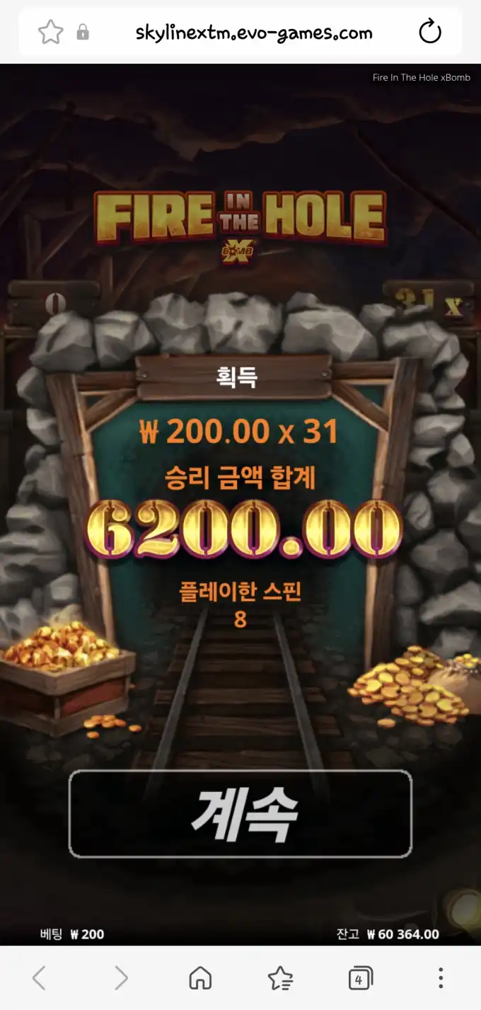 20260627141000Screenshot_20260627_033349_SamsungBrowser.jpg
