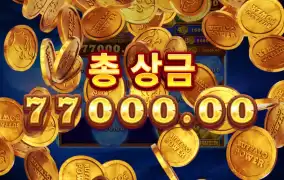 부운고 7.7콩 개꿀 ㅋㅋ