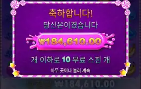 스보 슈스케