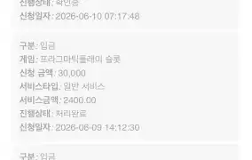 뉴헤븐 후기