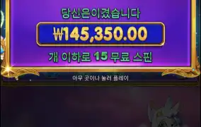 공주천