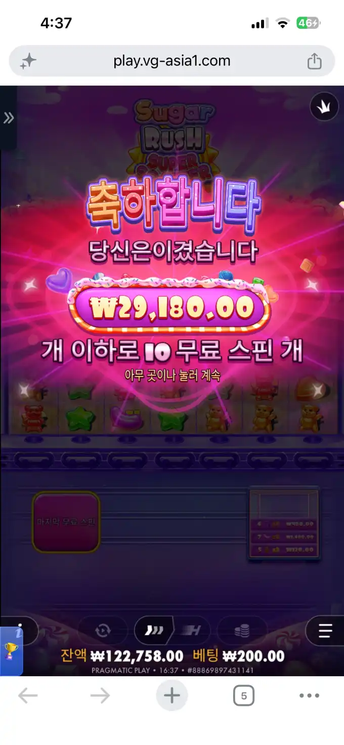 20260607164459IMG_6707.png