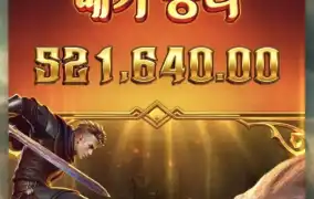 피지잭