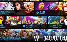 뉴헤븐카지노 후기이벤트