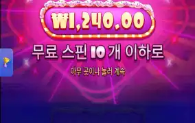 슈가1000