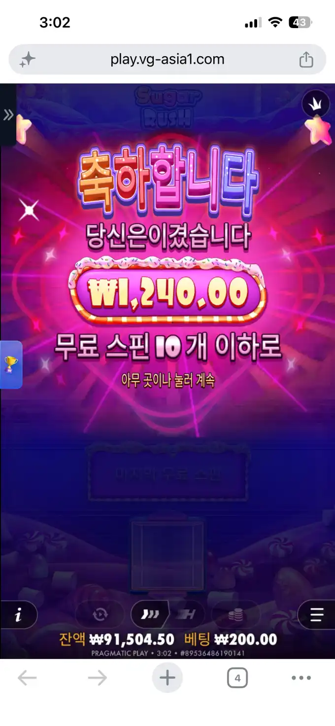 20260623075136IMG_7559.png