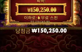 오라메연속