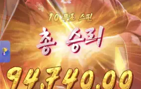피지게이샤