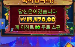 트위티 하우스