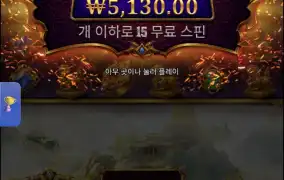가토1000