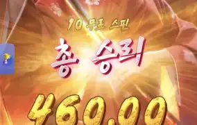 피지게이샤2