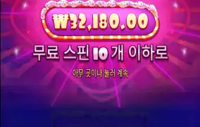 슈가 천