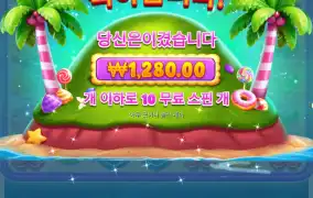 캔디러쉬 ㅠㅠ하