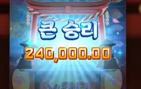 외골수마냥 네코 이 정도면 오늘 인정이죠ㅋ ㄷㄷ