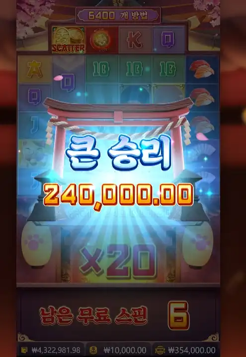 2026062803402211LuckyNeko.png