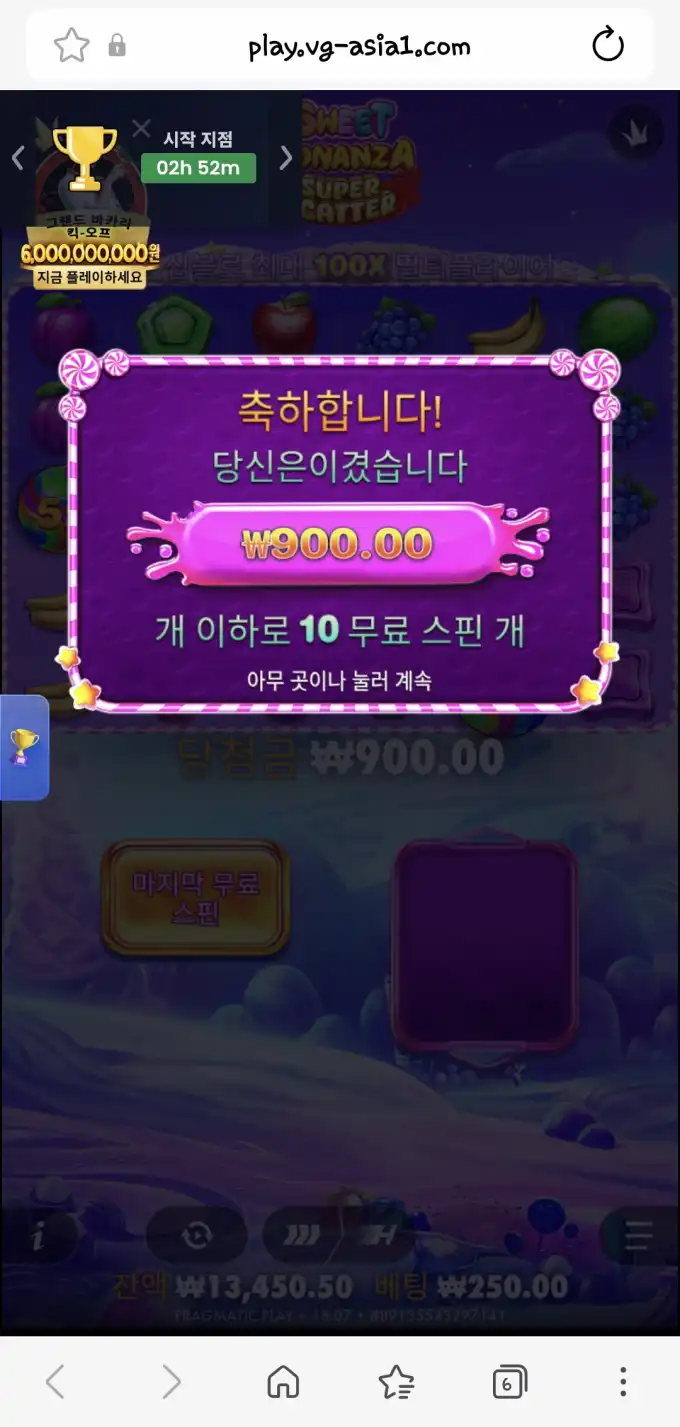 20260615162256Screenshot_20260613_180721_SamsungBrowser.jpg