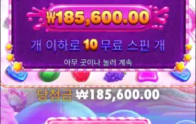 스보 2500 슈퍼구매2