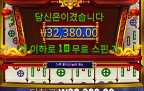 오 도마뱀 오늘 괜찮은디