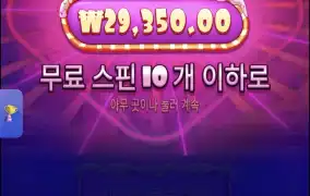 슈가1000 2