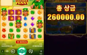 달달하다 골든페니 ㅅㅅ