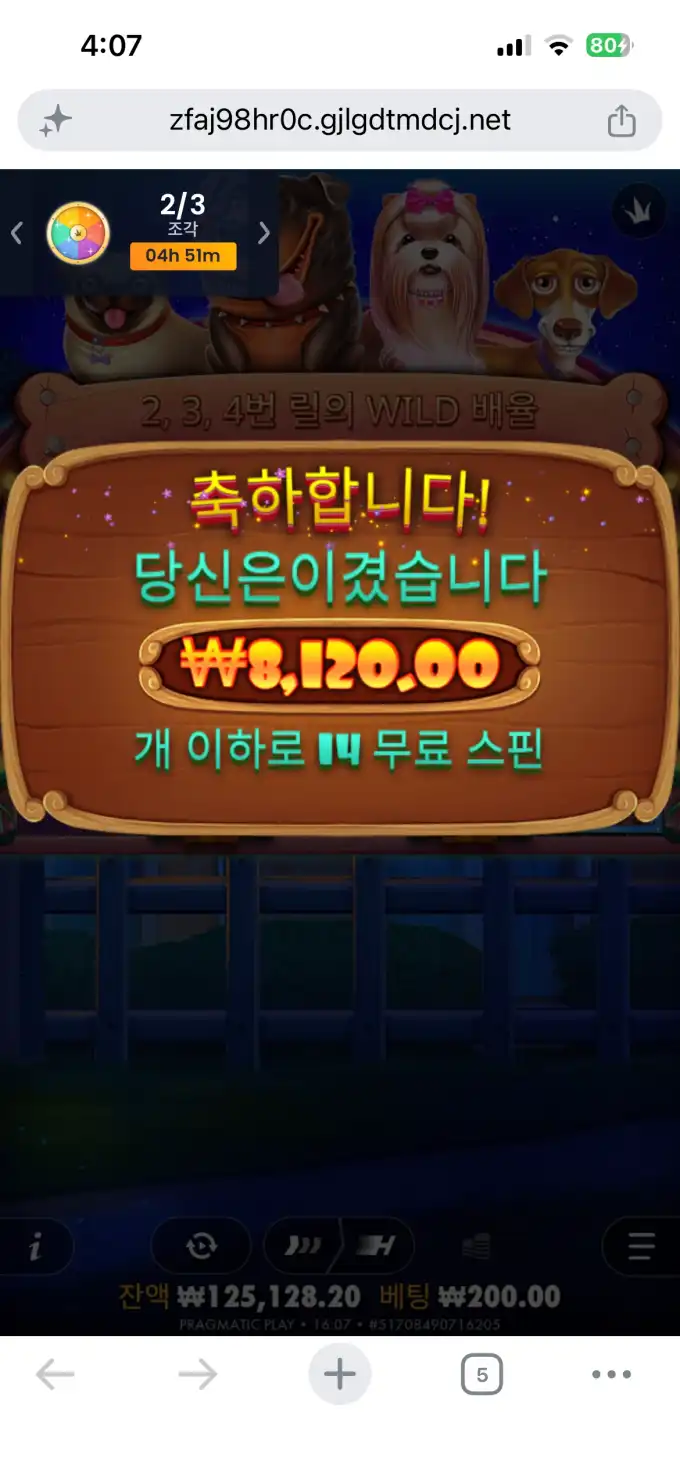 슬롯 슬롯 당첨내역 이미지 슬롯머신후기 온라인슬롯추천