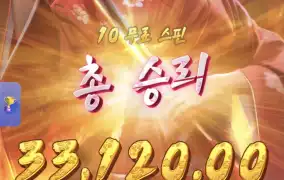 피지게이샤2
