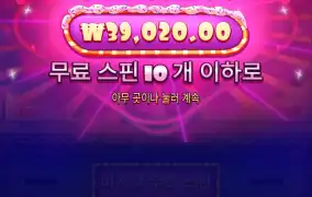 슈가러쉬