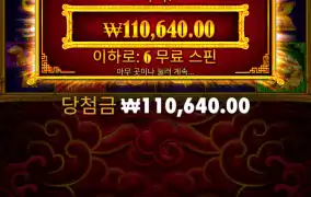 뉴헤븐 오라메 200배