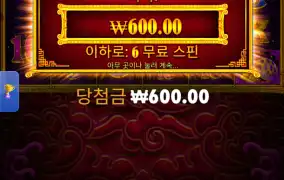 선넘네 진짜 600원 ㄷㄷ