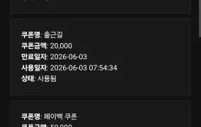 뱅크후기(비제휴)