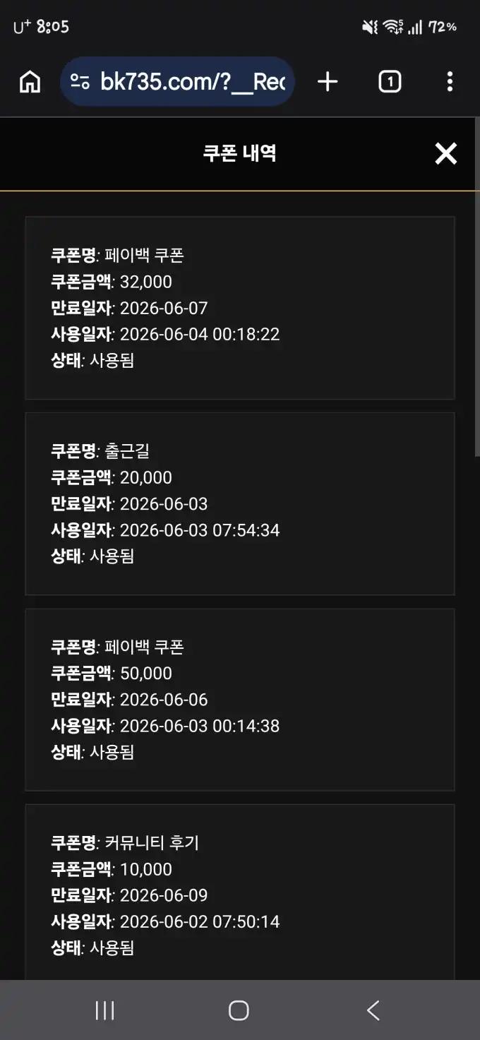 20260604080641Screenshot_20260604_080555_Chrome.jpg