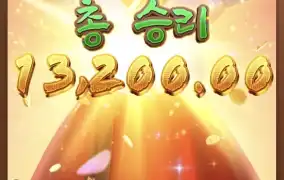 피지왕비2