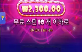 슈가 1000 실화인가