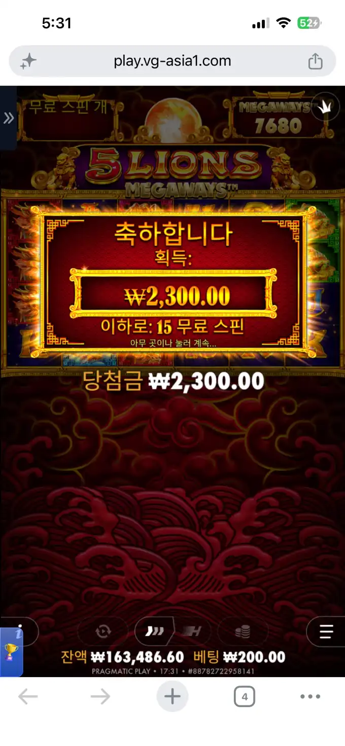 20260605175628IMG_6583.png