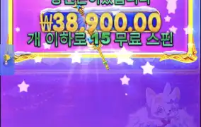 크리스마스공주