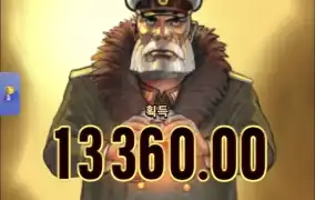 노리밋 다스부트2