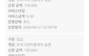 해븐후기입니다