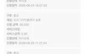 뉴헤븐 후기